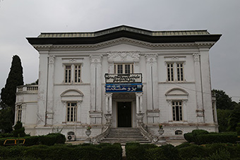 ساختمان کتابخانه مرکزی